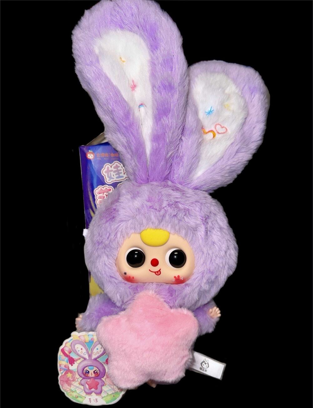 Baby Three Lily Rabbit Town V3 Series Plush Pendant Confirmed